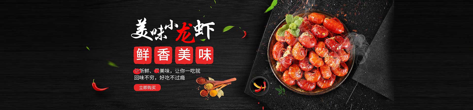 博白铁板烤鸭肠